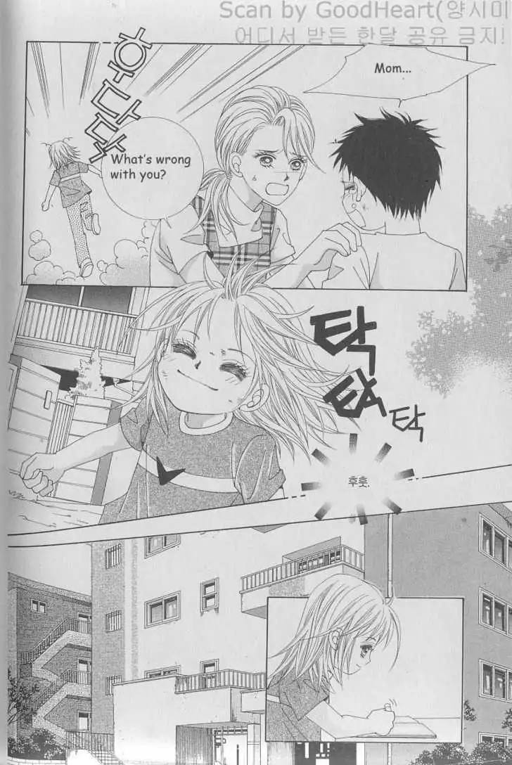 Idol Shopping Chapter 2 20